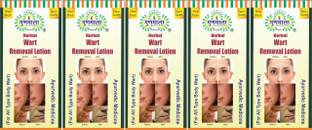Gunmala wart remover ointment for men