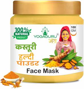 YOGAGURU MANTR Wild kasturi Turmeric Amba Haldi Manjal & Orange Peel Powder for face pack