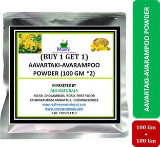 MGBN (BUY 1 GET 1) AAVARTAKI-AVARAMPOO POWDER (100 GM *2)
