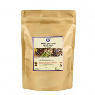 Kamdhenu Laboratories Shankh Puspi Powder 250Gm