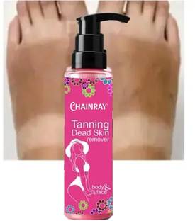 qwera 100% Natural Alpha Arbutin, Coffee, Charcoal, Niacinamide, Use With Serum Soap Face Wash