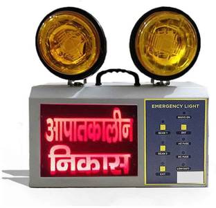 Vertex Technologies Emergency Exit Light (आपातकालीन निकास with yellow Dom) Fire Alarm