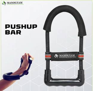 Manogyam Adjustable Forearm Strengthener Wrist Exerciser Hand Grip/Fitness Grip