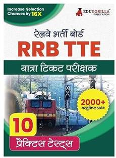 RRB TTE : Travelling Ticket Examiner Recruitment Exam Book  - 2024 (Hindi Edition) | Railway Recruitment Board | 10 Practice Tests (2000 Solved MCQs) with Free Access To Online Tests