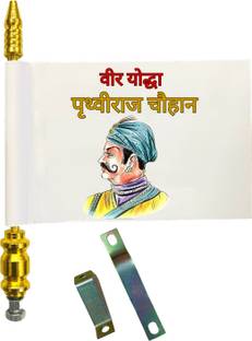 Almoda Creations Prithviraj Chauhan Car Bonnet Flag with Golden Metal Rod Rectangle Car Window Flag