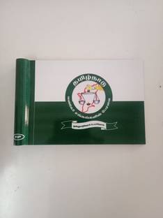 Umaiya Tamilnadu Vanigar Sangagalin Peramaippu car flag Rectangle Pennant Flag