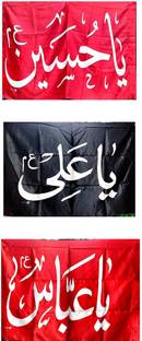 ZOHASTORE Ya Ali a.s Ya Hussain a.s Ya Abbas a.s Flag Parcham 1 Mitr Pack 3 Square Hand Flag