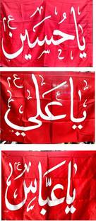 ZOHASTORE Ya Ali a.s Ya Hussain a.s Ya Abbas a.s Flag Parcham Square Hand Flag