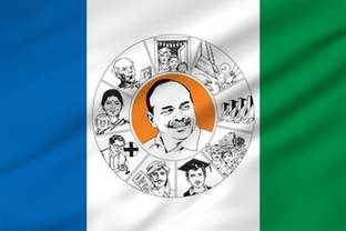 The Flag Company The Flag Company YSRCP Flag - 2 ftx3 ft | Outdoor Flag Rectangle Outdoor Flag