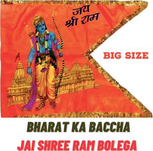 DKB Jai Shree Ram Jhanda Triangle Outdoor Flag