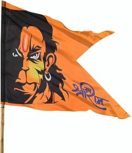 Truedivine Hanumanji Printed Flag / Bajrangbali Flag / Size 40 X 60 Inch Pack of 1 A-Foldable Outdoor Flag