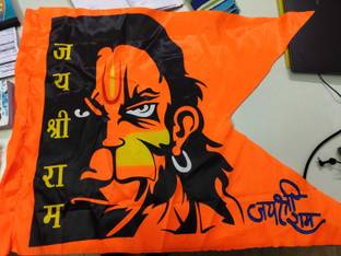 GEJUFF SIZE 28 X 40 Inch Hanuman Jhanda Bajarangbali Photo and Jai Shree Ram Print A-Foldable Outdoor Flag