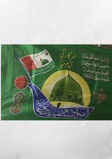 ZOHASTORE Eid Milad Un Nabi Flag Square Hand Flag