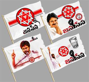 HamsaMART.com Janasena Flag,PawanKalyan Flag,Pspk Flag,Power Star Flag-FLAG 171 Rectangle Hand Flag