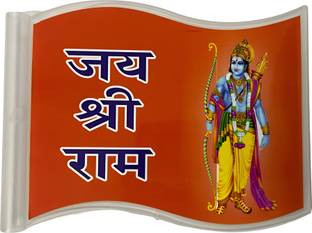 Uniqorn Enterprises Jai Shri Ram Car Dashboard Flag – with Lord Ram Image Rectangle Car Window Flag