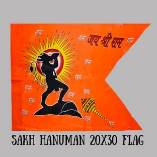 pk trading Sakh Hanuman Printed V-Cut Flag 20X30 Inches Fabric Satin Sefforn A-Foldable Outdoor Flag