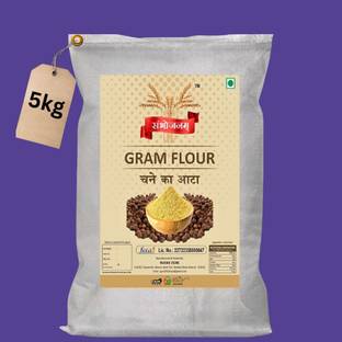 Sambhojanam Healthy Black Chickpea Flour/Chana Atta/Gluten Free