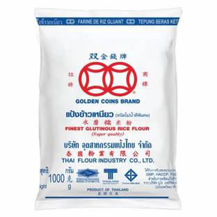 UMAI Glutinous Rice Flour