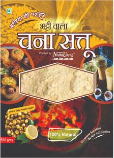 Sattu SATTOO CHANA
