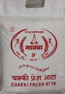 GAOCHA MP Sarbati Wheat Four (Atta)