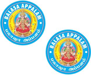 balasa APPALAM PAPAD 4 INCHES 180gms - Pack of 2 (Pack of 2)