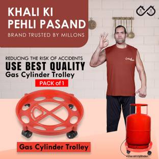 Sigri-wala Sturdy Plastic 1pc Gas Cylinder Trolley - Hassle-Free Mobility and Safety Gas Cylinder Trolley