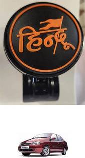 life to hun Metal Car Steering Knob