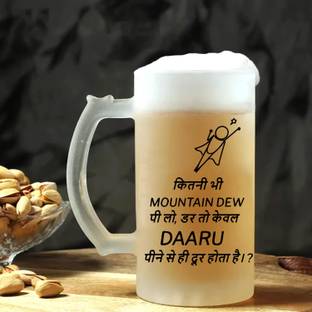 PRIDE STORE Printed Funny Quotes Beer Glass Mug for Home Parties and Bar Decor 16oz 470ml Glass Beer Mug