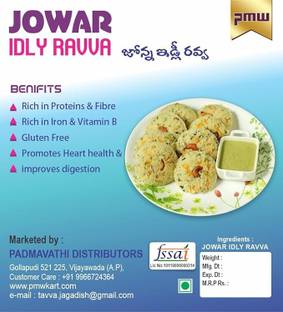 PMW Jowar Idli Rava 500 Gm(Pk Of 3) Jowar