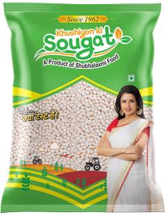 Shubhalaxmii Sago