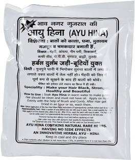 Ayu Hina Henna Ayurvedic Organic, Black 200g (Pack of 8) , Natural Black