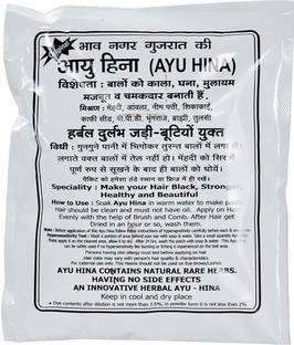Ayu Hina Henna Organic Bhavnagar, BLACK 125gm (Pack of 5) , Natural Black