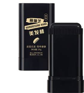 OSUFI Waterproof and Sweat-Proof Hair Dye Stick Safe and Convenient Comb Hair Dye , BLACK