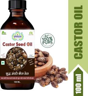 Gunmala Castor Seed Oil,For Getting Rid of Stretch Marks & Hair Growths Hair Oil