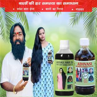 Adivasi Lavender Hair Route Hair Oil
