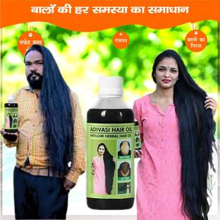 Adivasi Amla Herbal Glossy  Hair Oil