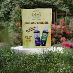 4 YOU HAIR AND CARE OIL COMBO PACK EACH - 100ML. Hair Oil