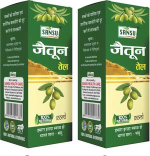SANSU HEALTH CARE Hair & Lips | For Strong Healthy Hair and Shiny Skin Hair Oil 50ml *2 Hair Oil