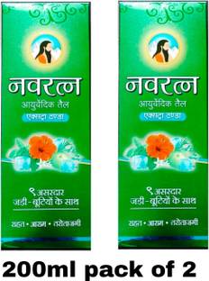 Navratna ayurvedic hair oil 200ml pack of 2 Hair Oil