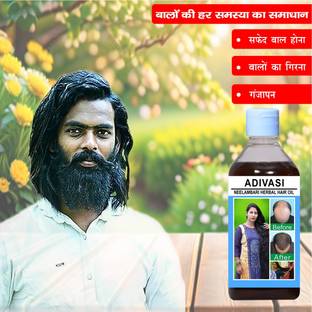Adivasi Mulethi Amla Total Care Hair Oil