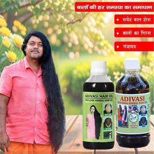 Adivasi Neem Henna Supreme Nourish Hair Oil