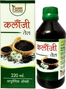 Fame Kalonji Oil (Black Seed Oil) 220 ML Hair Oil