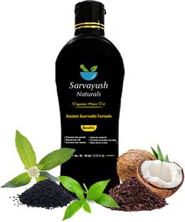 SARVAYUSH NATURALS Organic Hair Oil to Control Hair Loss & Promote Hair Oil