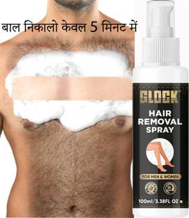 Glock Painless Body Hair Removal Spray Cream - For Chest, Back, Legs & Under Arms Spray