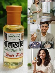 Herbal Mantra Herbal Mantar Baalkhora Hair Serum for Hair Patche & ( बाल में कीड़ा लगना )