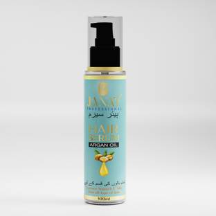 JANAT Hair Serum For Silky & Smooth Hair