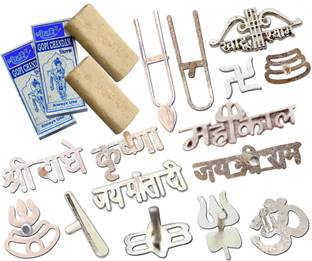 srihari108 Iskcon Chandan Tika 2pcs 140 gm Each with 15 Types Tilak Stamp Forehead