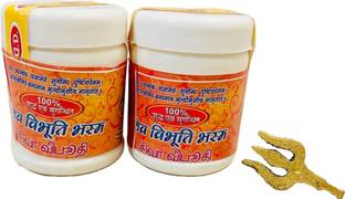 anilStore Pack of 2 Vibhuti Bhasam, Bhasam Tika with Trishul Tilak Stamp Free
