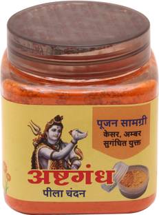 ELYSIAN PIla chandan 100 gram