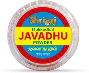 Shrigaj Scented Javadhu Powder- 5 gm ( Pack of 1 ) for pooja, body & cloth